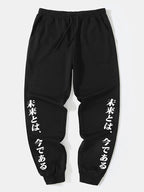 mens japanese anime figure graphic 100% cotton street hoodies two pieces outfits