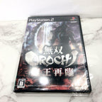 Musou Orochi Maou'S Second Coming Regular Version There Is Tear