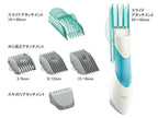 Panasonic Clippers Alternating Current Green Er511p-g Japan IMPORT
