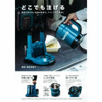 [New]  KT360DZ Rechargeable Kettle 0.8 L 36V(18V×2) Blue Tool Only