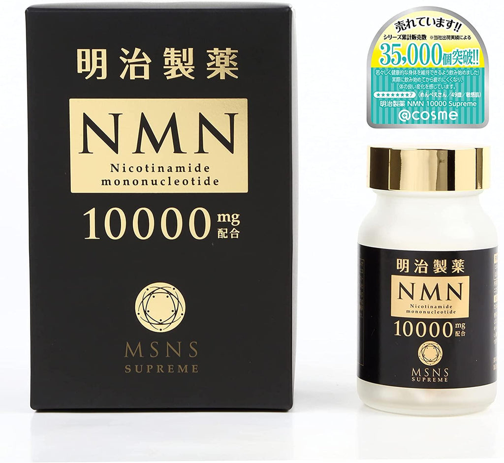 Meiji Pharmaceutical NMN 10000 Supreme MSNS Made in Japan