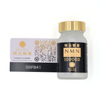 Meiji Pharmaceutical NMN 10000 Supreme MSNS Made in Japan