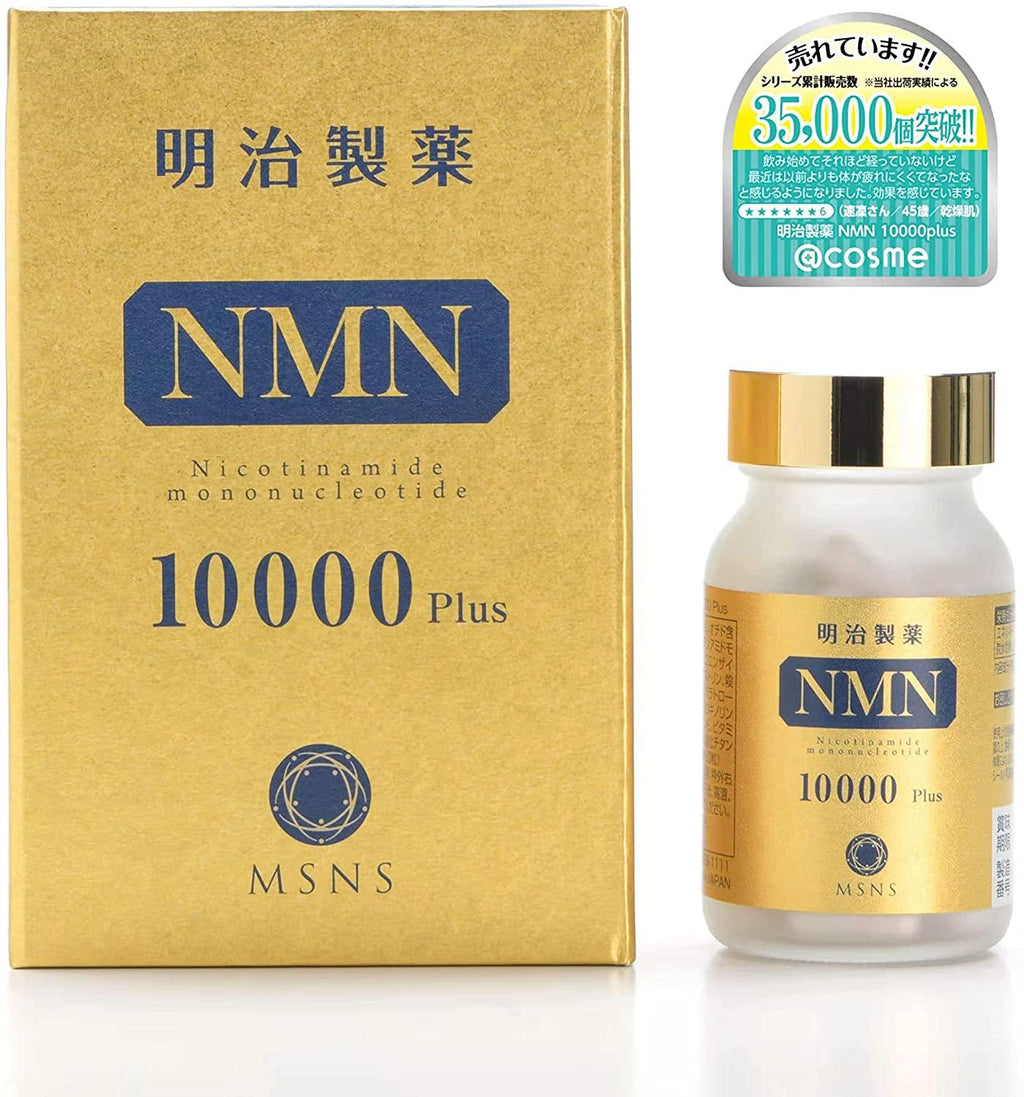 Meiji Pharmaceutical High Purity NMN 10000Plus Made in Japan