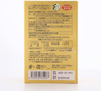 Meiji Pharmaceutical High Purity NMN 10000Plus Made in Japan