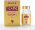 Made in Japan Meiji Pharmaceutical NMN15000 Plus High Content Small Granules