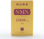 Made in Japan Meiji Pharmaceutical NMN15000 Plus High Content Small Granules
