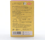 Made in Japan Meiji Pharmaceutical NMN15000 Plus High Content Small Granules