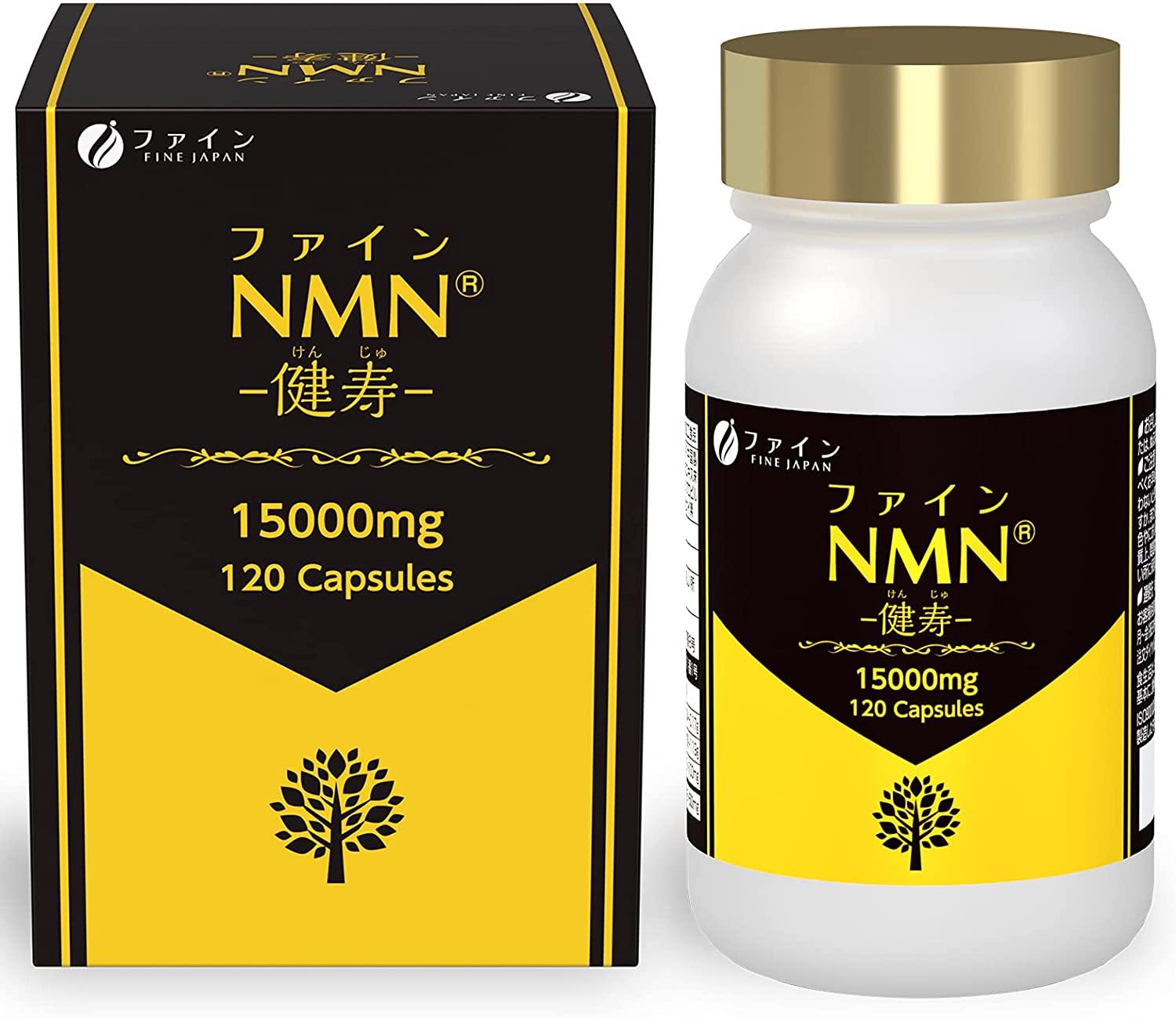 FINE Japan NMN 7500 mg (60 Capsules / 60 Servings)