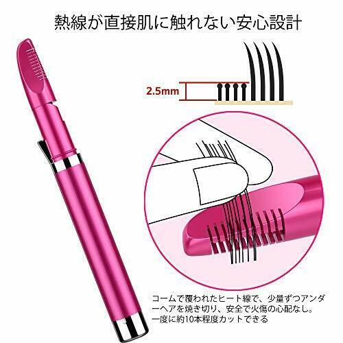 V-line trimmer heat cutter Under hair Bikini care Hair removal Waste treatment