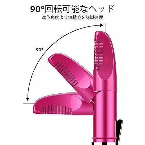 V-line trimmer heat cutter Under hair Bikini care Hair removal Waste treatment