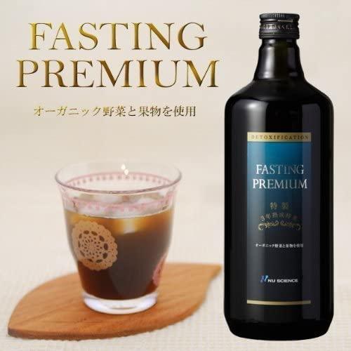 Enzyme Drink Diet Fasting Premium 720ml'