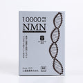 清美堂 NMN 10000 Supreme MSNS Made in Japan