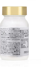 NMN + RESVERATROL DIMERS Plus