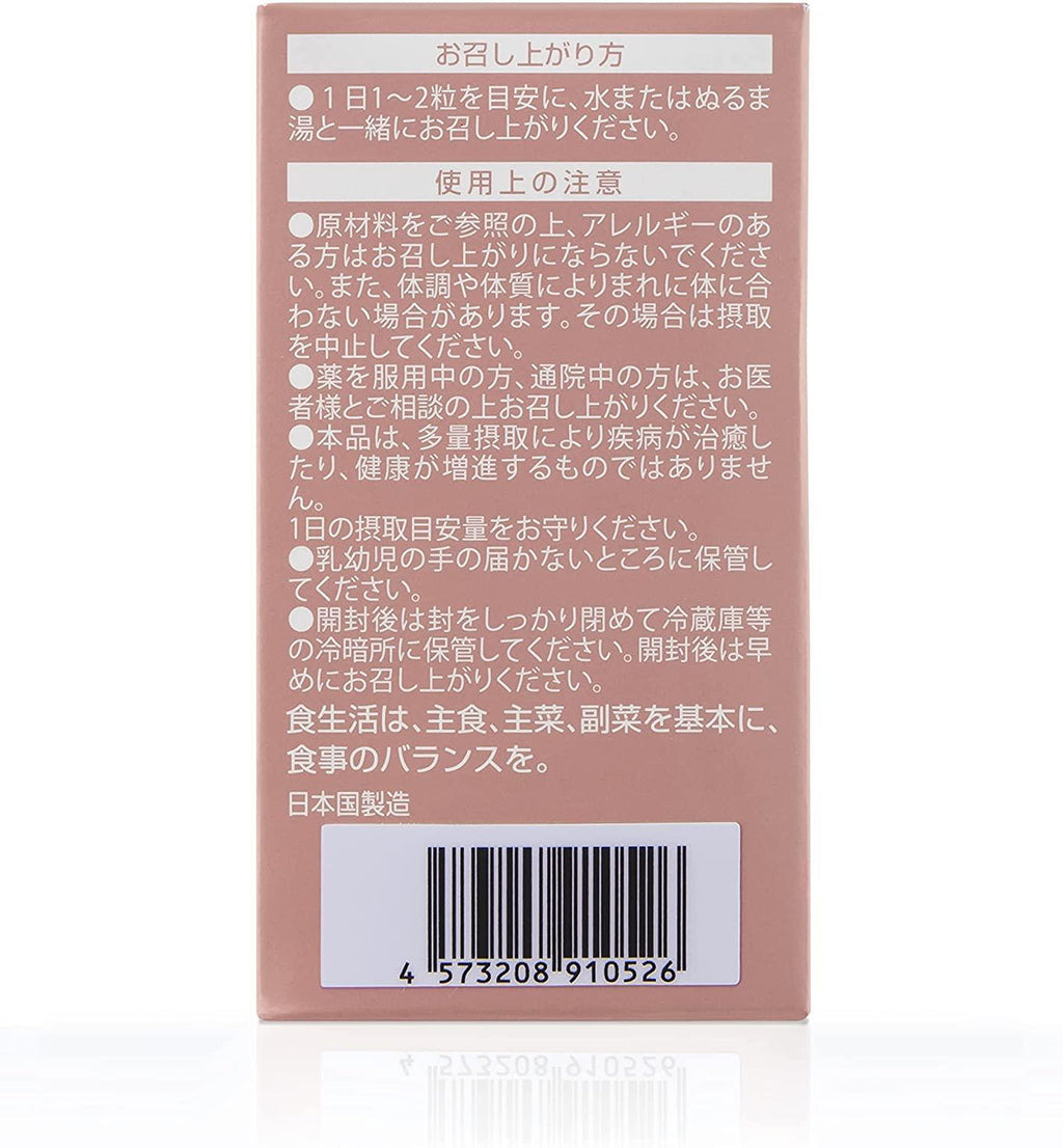 NMN + RESVERATROL DIMERS Plus
