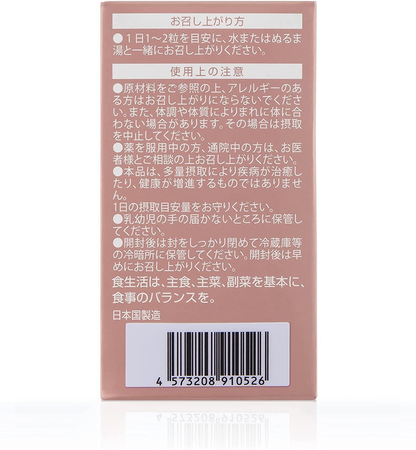 NMN + RESVERATROL DIMERS Plus