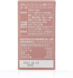 NMN + RESVERATROL DIMERS Plus