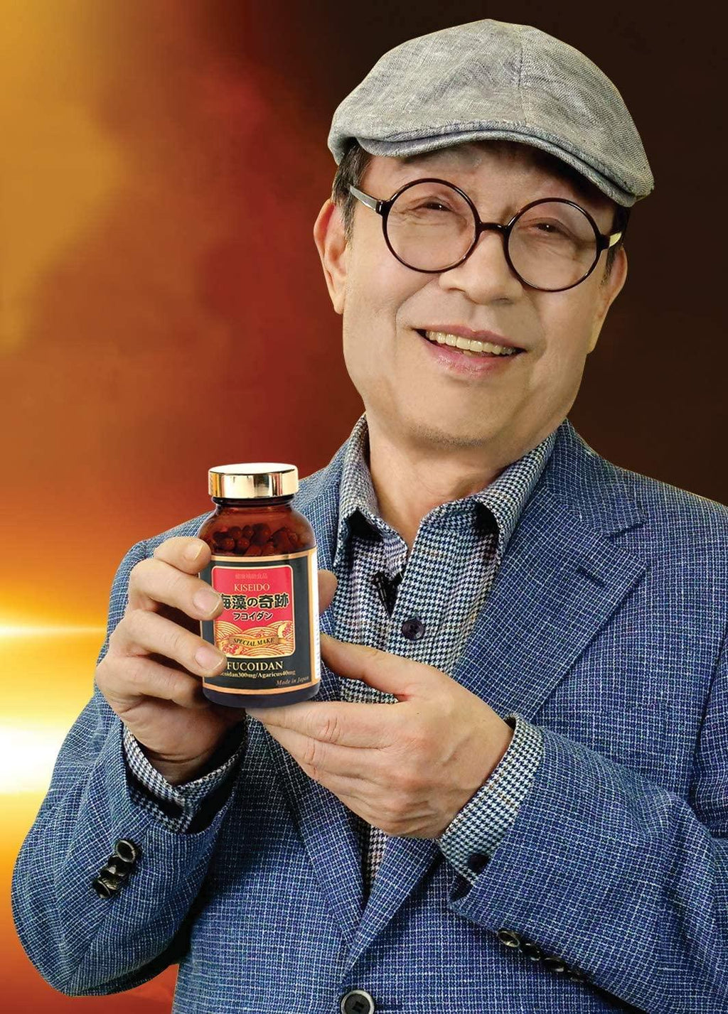 Kiseido Pure Fucoidan 300mg Enhanced with Agaricus Mushroom 40mg Capsule Optimized Immune Support Health Supplement 180 Count