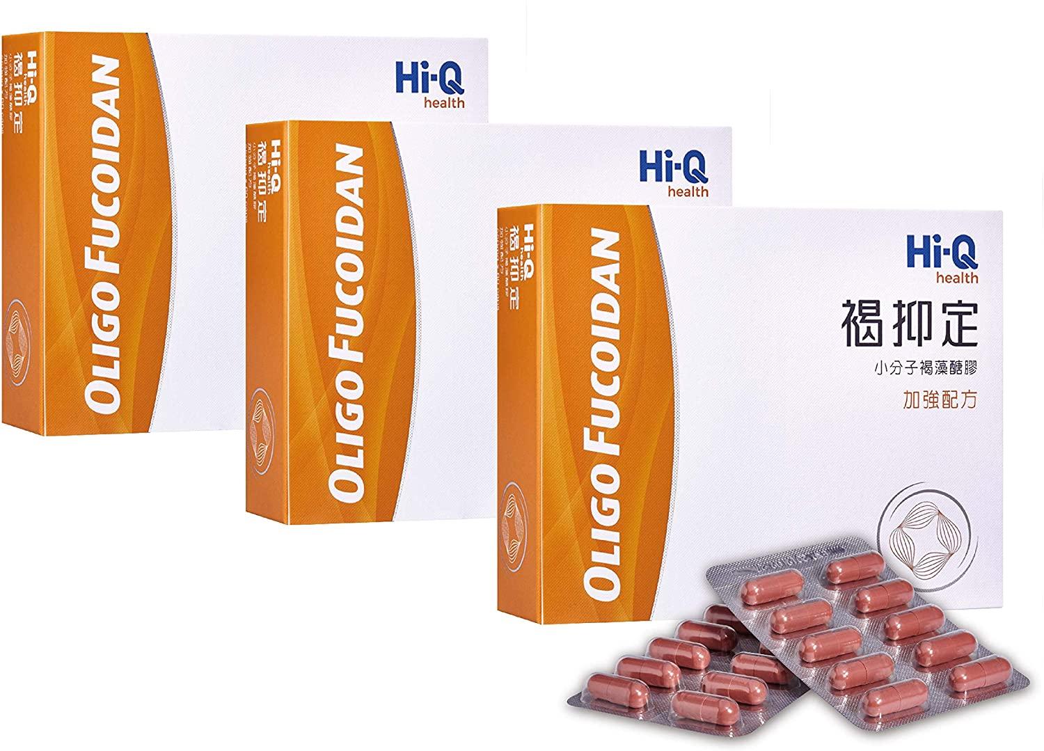 FucoHIQ® HI-Q Oligo Fucoidan Capsules - 550mg, Doctor Recommend Fucoidan, Extra Strength Immune Support, for All Ages, Vegetarian, Halal Certified, 60 Veggie Capsules, Made in Taiwan (3 Pack)