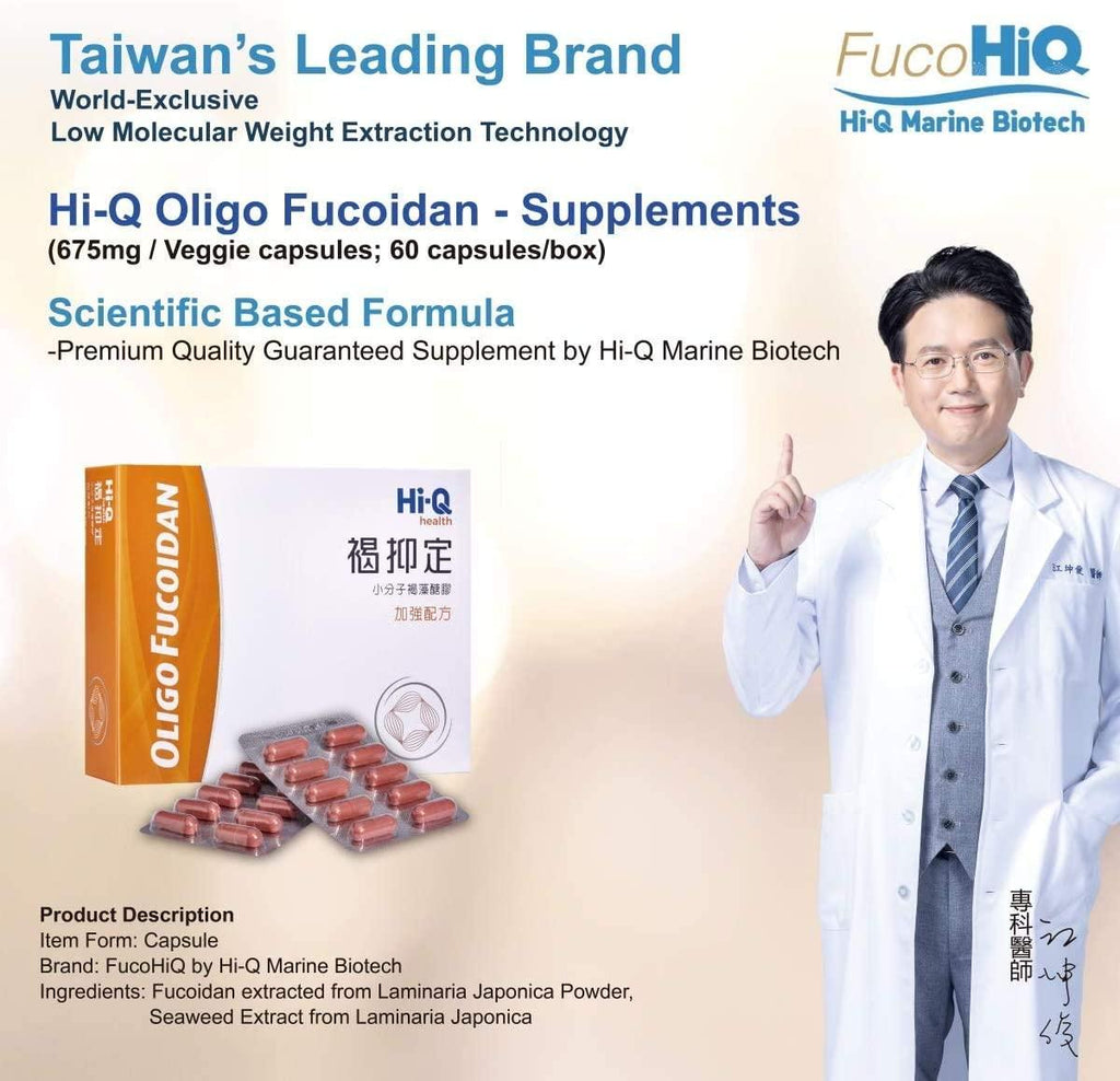 FucoHIQ® HI-Q Oligo Fucoidan Capsules - 550mg, Doctor Recommend Fucoidan, Extra Strength Immune Support, for All Ages, Vegetarian, Halal Certified, 60 Veggie Capsules, Made in Taiwan (3 Pack)