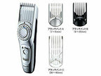 Panasonic Er-gc70 S Men's Hair Clipper Trimmer Ergc70s503 Japan