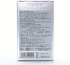 Meiji Pharmaceutical Made in Japan NMN Whitening Beauty Exclusively for Women