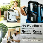 KT360DZ Rechargeable Kettle 0.8 L 36V Blue Body Only Outdoor Water Heater
