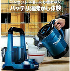 KT360DZ Rechargeable Kettle 0.8 L 36V Blue Body Only Outdoor Water Heater