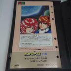 Mega Drive Software Thunder Force Md There Is Box Theory