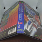 Mega Drive Software Thunder Force Md There Is Box Theory