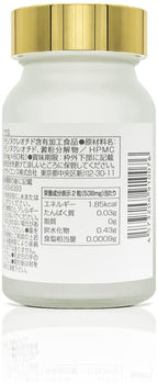 NMN Pure 3000 Plus. Mirailab Bioscience
