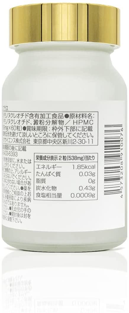 NMN Pure 3000 Plus. Mirailab Bioscience