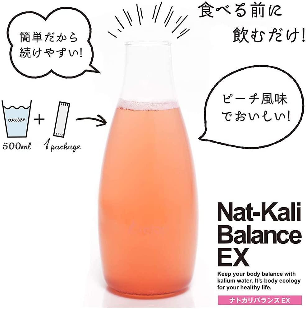 Nat-kali Balance EX Eliminate Swelling and Feeling Type Diet Supplement Tight from Legs That are Hard to Lean and Legs