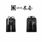 Kiya Nihonbashi Grooming Kit , High quality tools in Chic Black  F/S