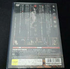 PS2   Kuon -kuon-