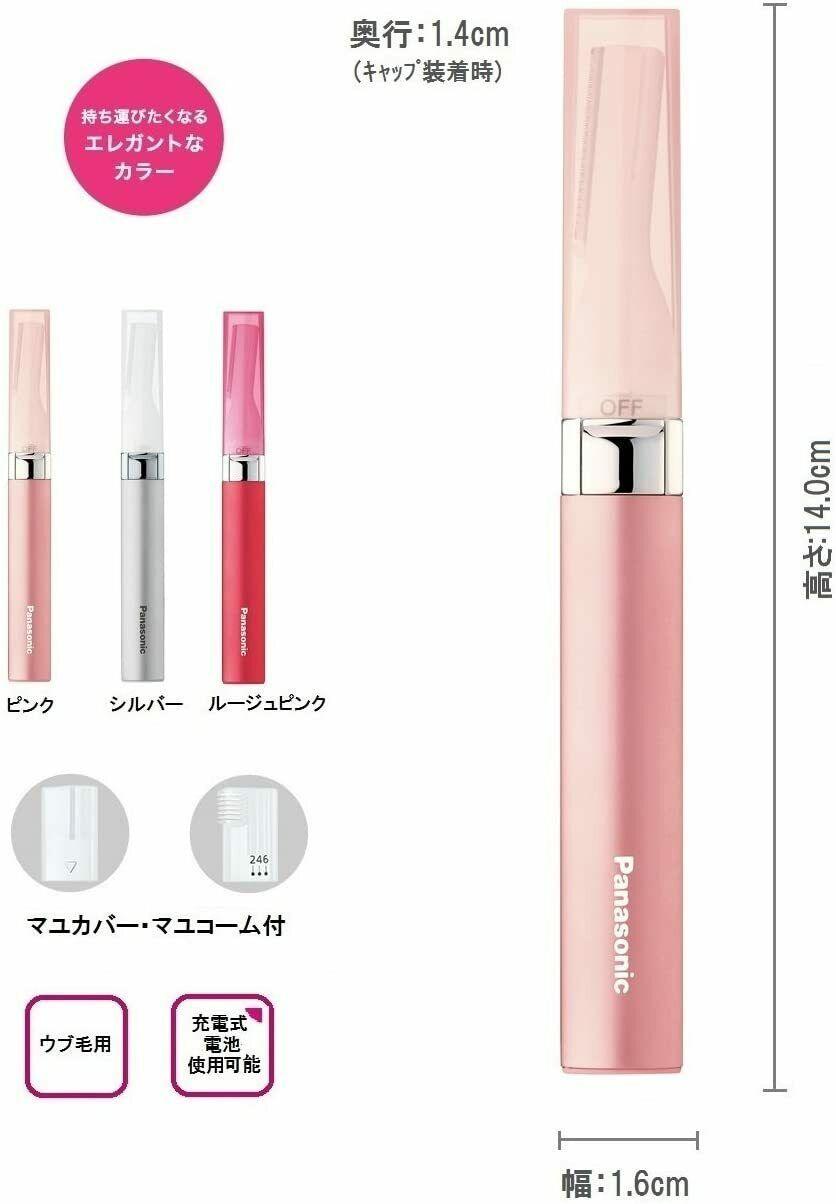 Face Shaver Ferrier Pink ESWF41P
