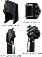 Panasonic Beard Trimmer Charging and Alternating Current Black Er-gd60-k