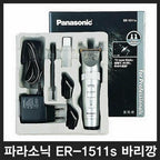 Panasonic Pro Geniune1511s Hair Clipper Plus attachment Combs Plus Geniune Blade