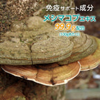 FINE Japan Phellinus linteus granules (180g) x 2 Pieces