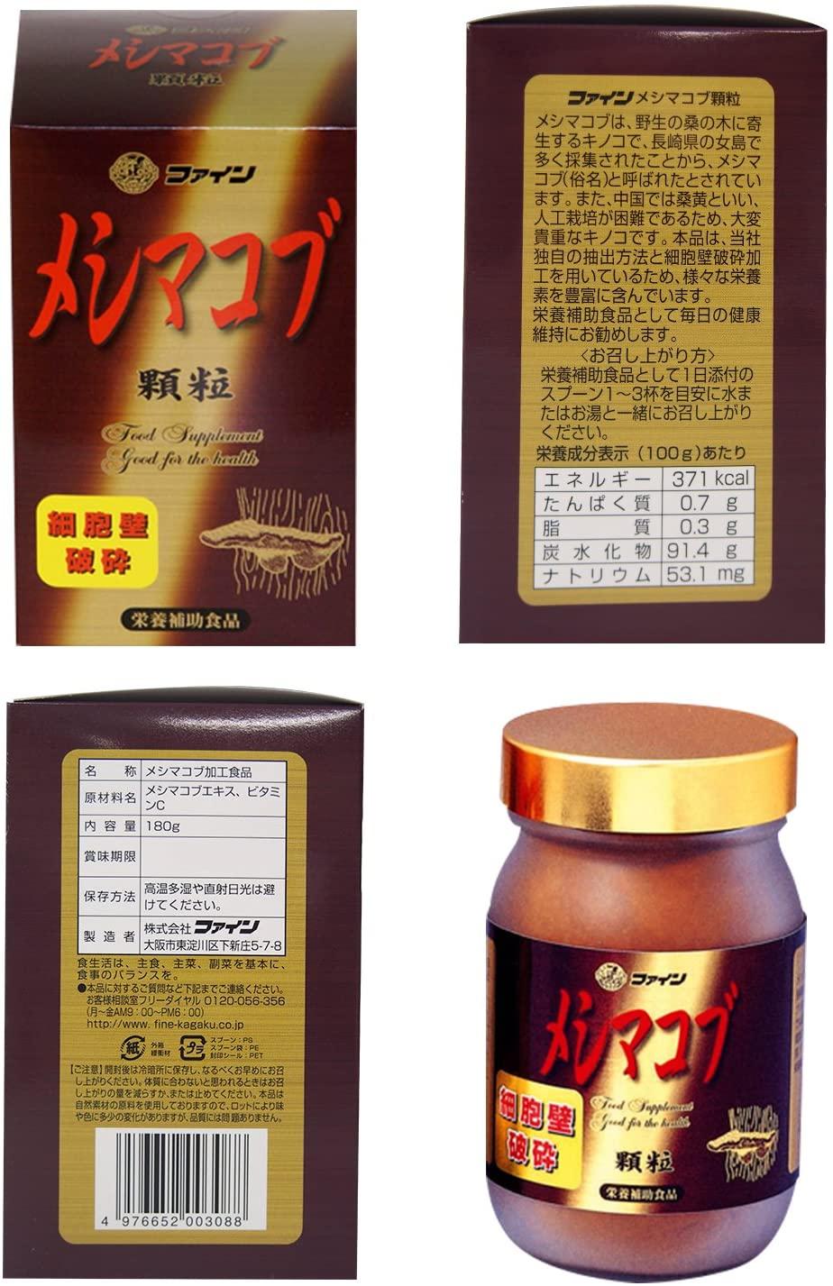 FINE Japan Phellinus linteus granules (180g) x 2 Pieces