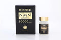 Meiji Pharmaceutical NMN 10000mg Mini Nicotinamide Mononucleotide