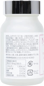 NMN β-Nicotinamide Mononucleotide Resveratrol Plus 60 Capsules