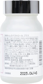 NMN β-Nicotinamide Mononucleotide Resveratrol Plus 60 Capsules