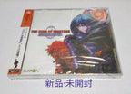 Article Of Fighters 2000 Dreamcast