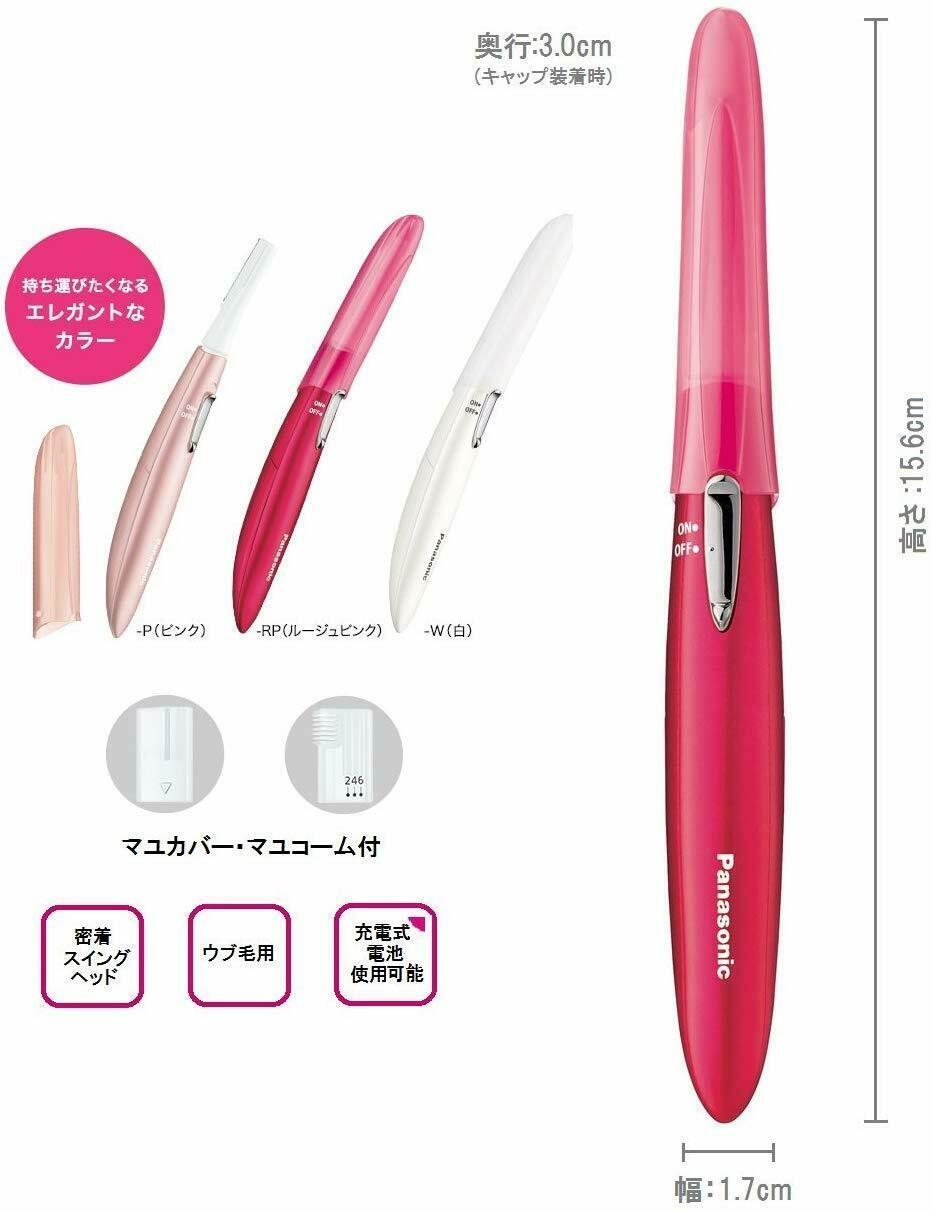 Face Shaver Ferrier Eyebrow Cut RouPink ES-WF61-RP from Japan