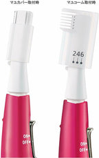 Face Shaver Ferrier Eyebrow Cut RouPink ES-WF61-RP from Japan