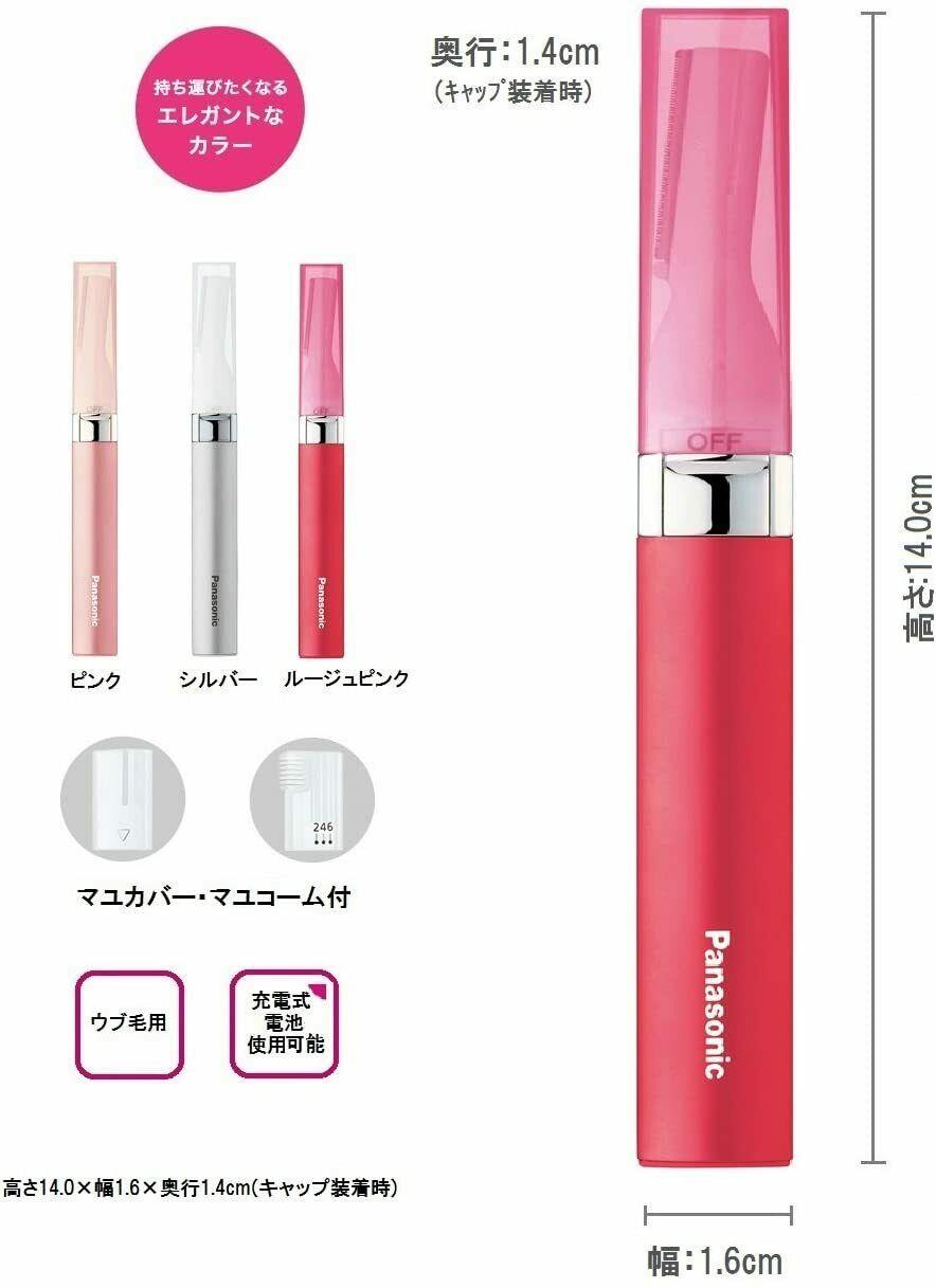 Face/Eyebrow Shaver Ferrier RouPink ES-WF41-RP