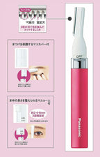 Face/Eyebrow Shaver Ferrier RouPink ES-WF41-RP