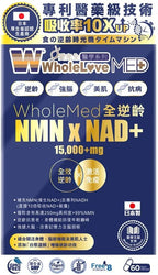 WholeLove Med NMN x NAD+ 60 Capsules NMN 15000mg+