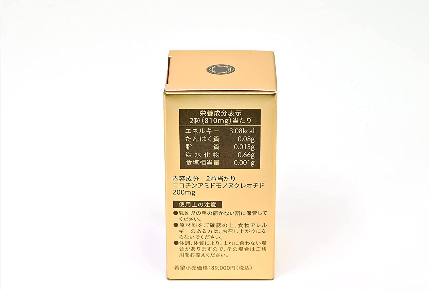 Meiji Pharmaceutical High Purity NMN 6000mg Rich MSNS Made in Japan