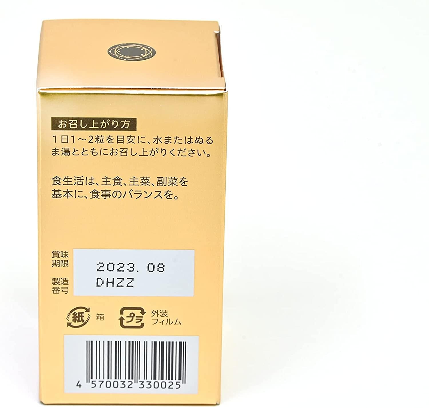 Meiji Pharmaceutical High Purity NMN 6000mg Rich MSNS Made in Japan